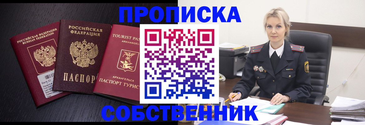 регистрация для дет. сада в Тулуне